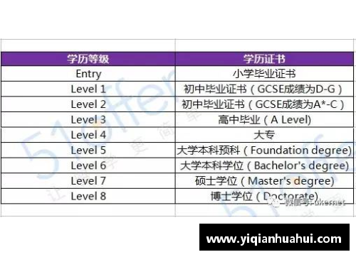 法甲球员税收政策解析及影响分析